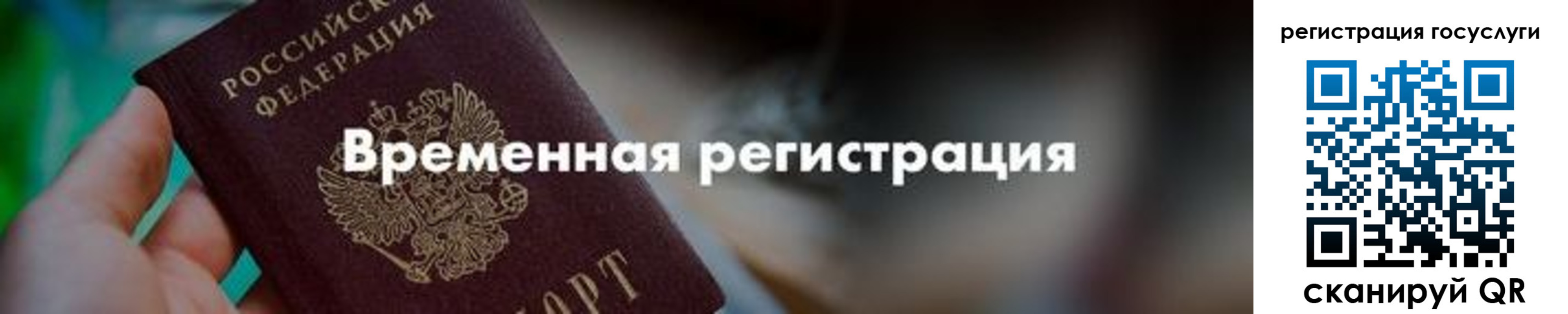 регистрация для дет. сада в Сарове